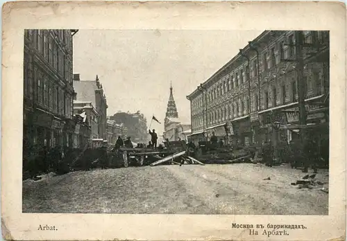 Moscow - Arbat -654220