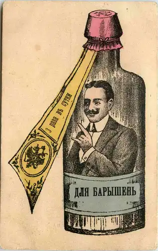 Humor - 3mal täglich für die Liebe -654426