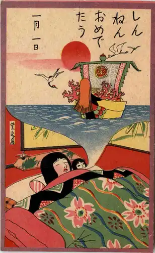 Japan - Künstlerkarte -654568