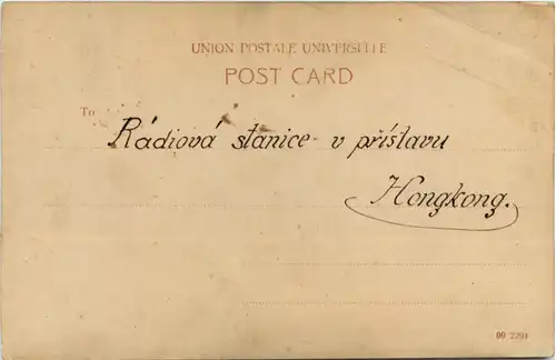 Peak Signal Station - Hongkong -654694