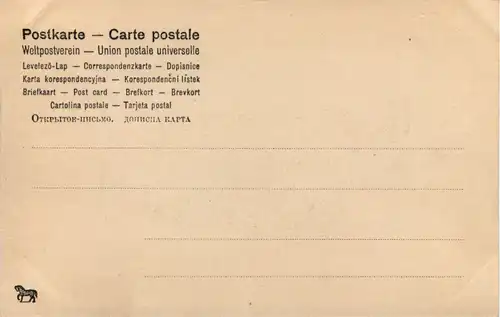 Frau mit Schlange -655152