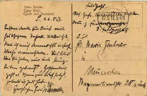 Typen aus Russland -655262