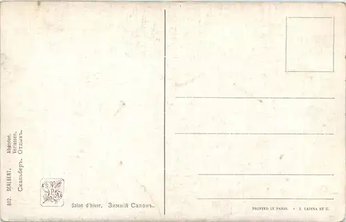 Erotik - Künstler AK Scalbert -655444