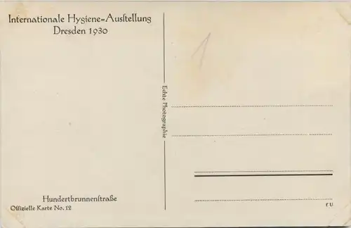 Dresden, Intern. Hygiene-Ausstellung 1930 -538698