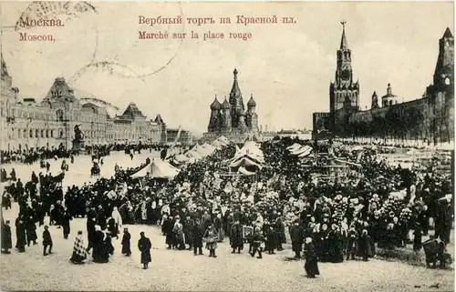Moscou - Marche sur la place rouge -656118