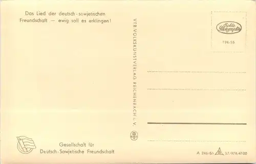 Deutsch-Sowjetische Freundschaft -656918