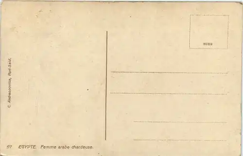 Egypt - Arabian singer -657172