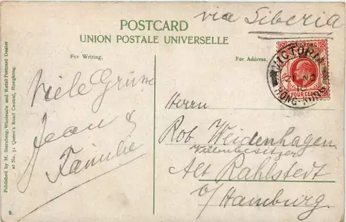 China - Chinese Deathcages -657608