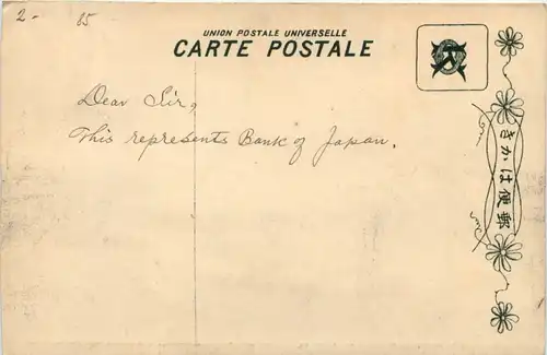 Tokyo - The Nippon Bank -657098