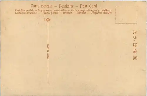 Japan - Woman -657938