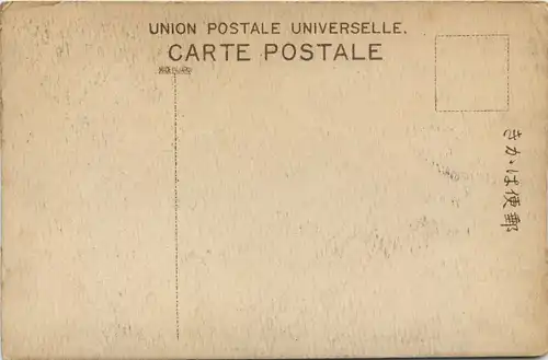 Tigan - Zigeuner -657186