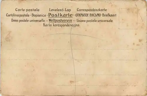 Frau - Sculpture -658106