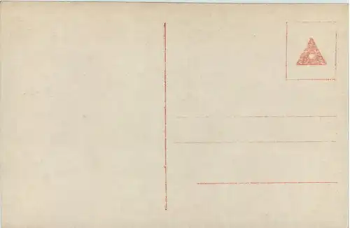 Künstler Martin Götze - Friede auf Erden -658360