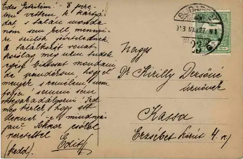 Künstler - Mutter Erde - Stephan Sinding -658250