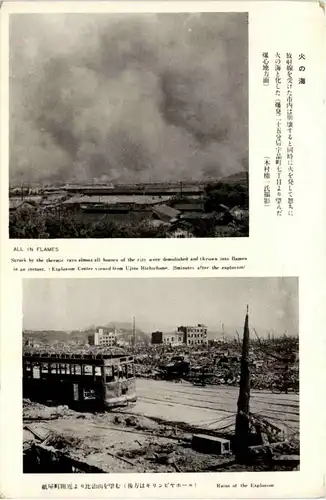 Hiroshima after the bomb -658542