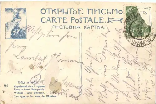 Typy Ukraine -661844