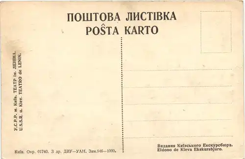 Kiev - Teatro de Lenin -661916