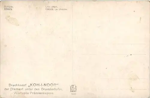 Künstler AK Schück - Akt - Jagd -662768