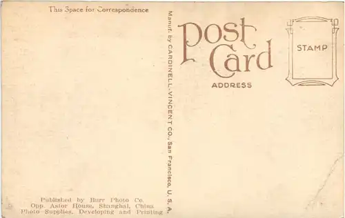 China - Soochow Pagoda -664508