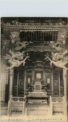 China - postcard was sent to Danmark -650840