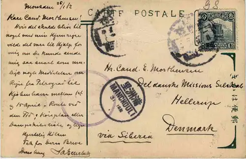 China - postcard was sent to Danmark -650840