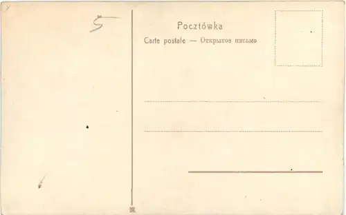 Dragon - Dragoner -665274