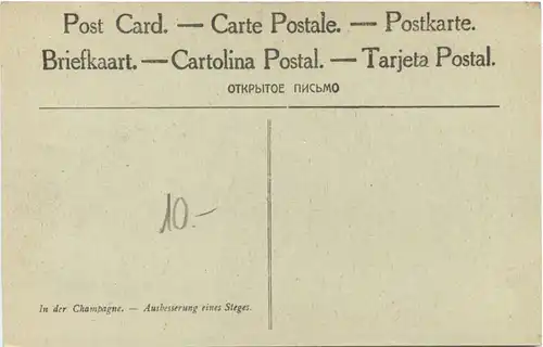 En Champagne, Reparation dùne passerelle -540700
