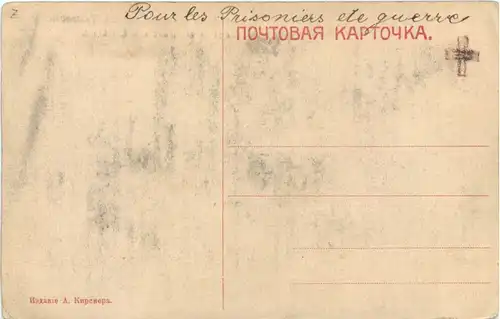 Aussätzige in der Nähe von Taschkent - Usbekistan -667674