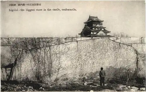 Japan - Osakacastle - Higoisi -667786