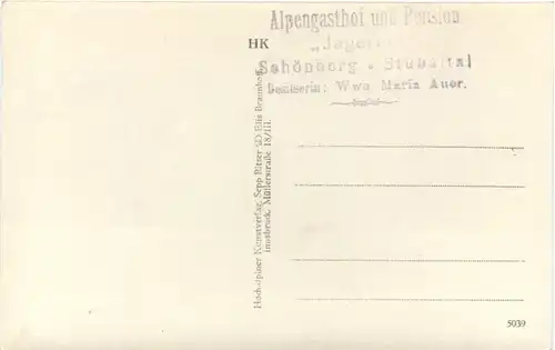 Pension Jagerhof in Schönberg -668850