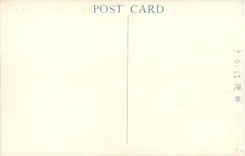 Japan - The Music Hall at Hibiya Park -669126