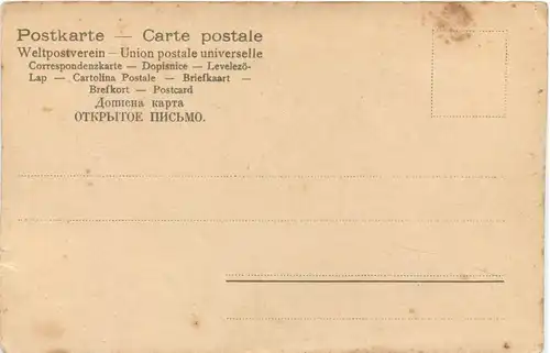 Der Russisch Japanische Kriesschauplatz -669040