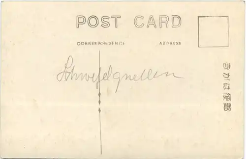 Japan - Schwefelquelle -669420