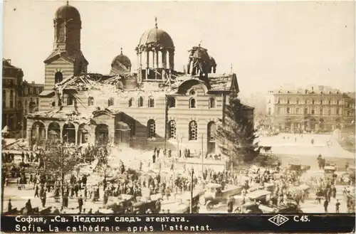 Sofia - La cathedrale apres l attentat -669504