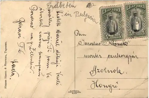 Bulgaria - Gomya Orkhovtsa - Erdbeben -669562