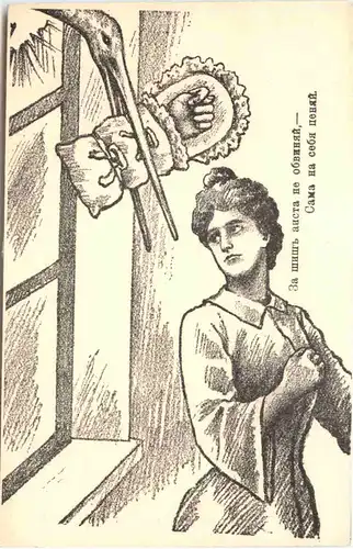 Frau mit Storch -669790