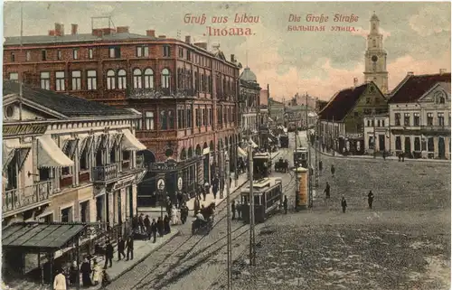 Gruss aus Libau - Die Grosse Strasse -670142
