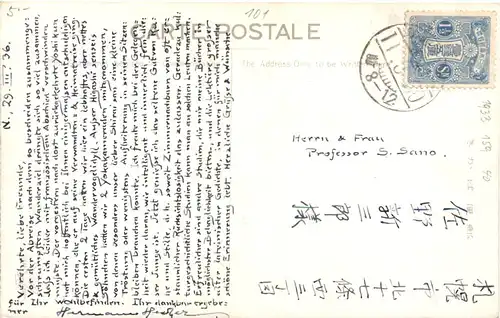 Noboribetsu Spa -670212