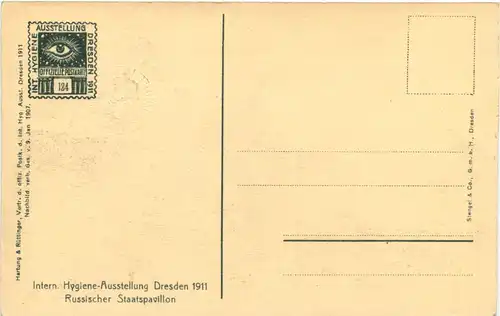 Dresden - Internationale Hygiene Ausstellung 1911 -672102