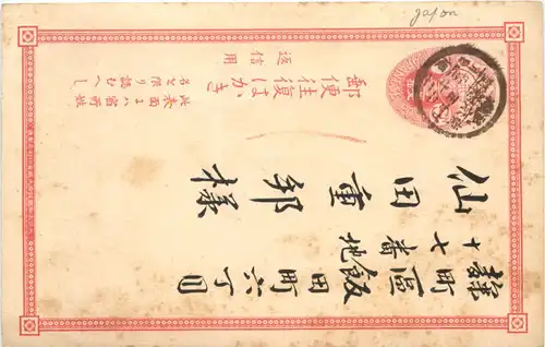 Japan - Ganzsache -672268