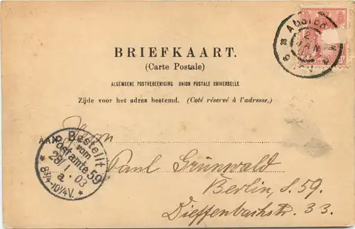 Amsterdam - Dam -674762