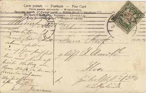 Frau mit Hut -674438