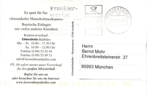 München - Weissbierfest 2004 -677864