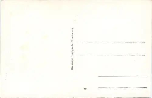 Pozarevac - Serbia -678082