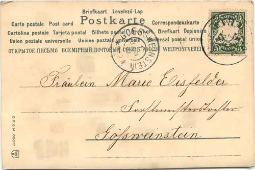 Neujahr - Halt gegen Licht -678882