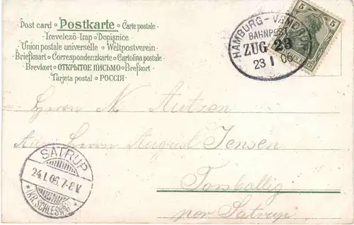 Blumen - Bahnpost Hamburg - Vamdrup -680060