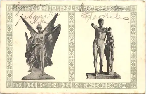 Grece - Greece -679996