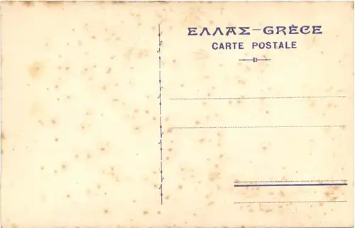 Grece - Greece -679996