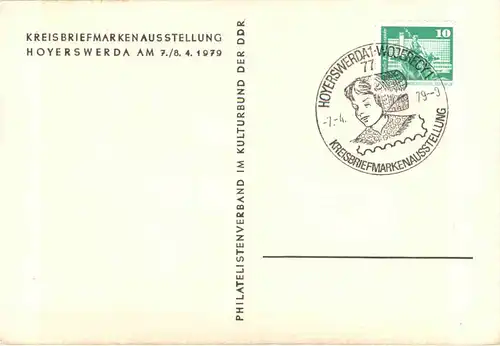 Hoyerswerda - Kreisbriefmarkenausstellung 1979 -680212