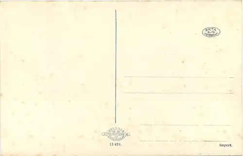 Stockholm - Riksdagshuset -680438